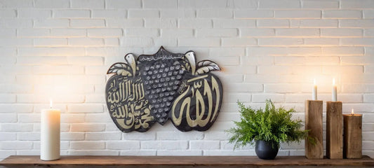 Islamic Calligraphy